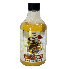 衝鋒-日式啤酒泡沫濃縮洗車精