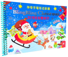 神奇手電筒遊戲書：Bling Bling Christmas 閃閃亮亮聖誕節