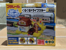 #O J12-可動通行站