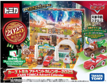 #O CARS2025聖誕驚喜倒數月曆