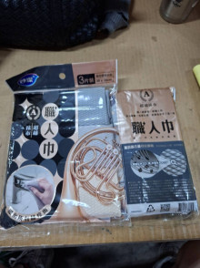 妙潔職人巾3片裝30*30CM