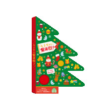 有音樂的聖誕樹！