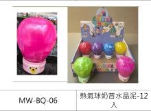 熱氣球奶昔水晶泥