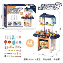 噴霧廚房(藍)/12