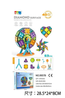 磁力管道積木/20