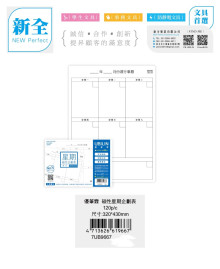 優筆霖磁性星期企劃表32*43CM