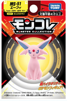 #O MS-51太陽伊布