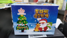 30入聖誕樹軟糖12P