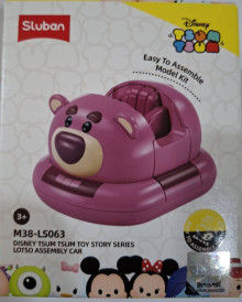 熊抱哥-TsumTsum組裝迴力車60P