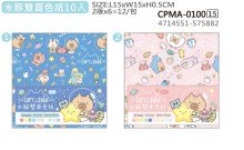 水豚雙面色紙10入