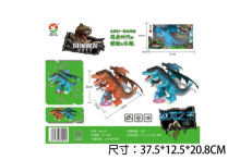 電動風神翼龍/18