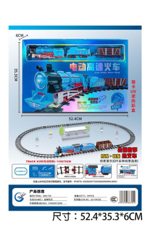 講故事軌道車/12