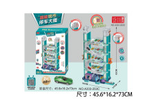 智能大樓停車場/3