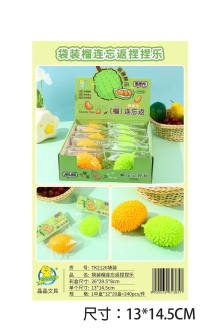 榴槤捏捏樂/12/240