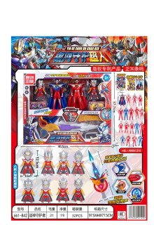 奧特曼卡牌變身器/16