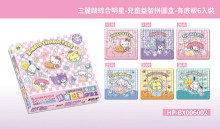 三麗鷗綜合明星-兒童益智拼圖盒-有底板6入裝