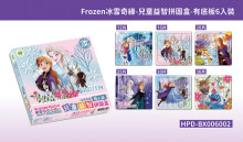 Frozen冰雪奇緣-兒童益智拼圖盒-有底板6入裝