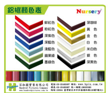 A3鋁框(尺寸420*297mm)