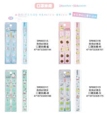 狗狗好朋友 口罩掛繩 (4版)