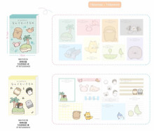 朗萌綺盟 方型便條紙 (2版)