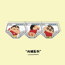 蠟筆小新暖暖包(內褲.貼式)