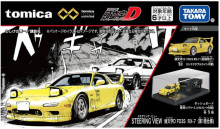 #O 頭文字D-FD3S(車+展示)