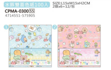 水豚雙面色紙100入