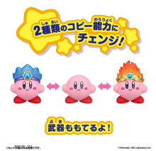 星之卡比公仔 變身!複製能力 冰與火