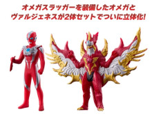 超人力霸王奧米加戰鬥套組