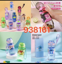 迪士尼雙飲運動水壺