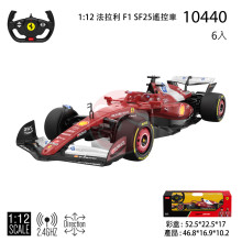 *R/C 1:12 Ferrari F1 SF25/6