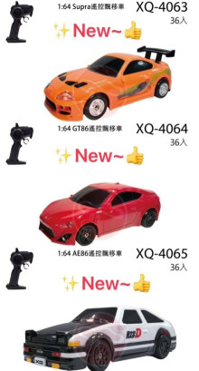 1:64授權豐田 supra/GT86/AE86迷你漂移車/36P