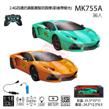 2.4G四通遙控蘭博基尼跑車/36