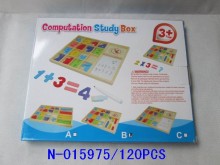數字學習盒3款